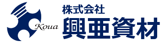 株式会社興亜資材