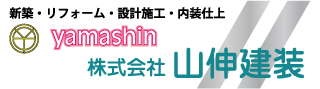 グループ会社　株式会社山伸建装